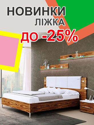 КРОВАТИ КРОВАТИ