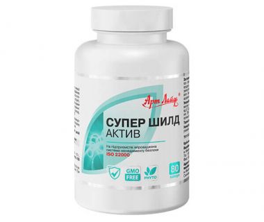 Супер Шилд Актив - противірусні для імунітету Арт Лайф