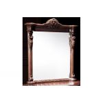 Дзеркало консолі Carpenter 208 махагон