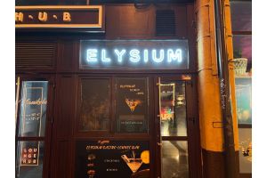Где лучший кальян в Киеве? Ваш идеальный вечер в кальян-баре "Elysium"