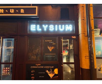 Где лучший кальян в Киеве? Ваш идеальный вечер в кальян-баре "Elysium"