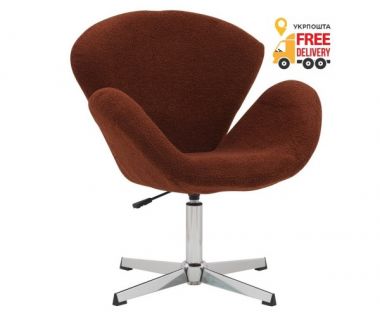 Кресло Сван коричневая ткань букле тедди