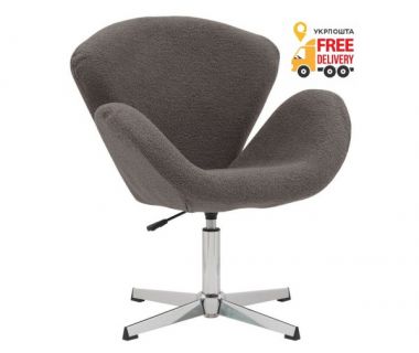Кресло Сван серая ткань букле тедди