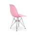 Стілець Тауер ніжки метал пластик рожевий в інтернет магазині меблів "Меблі Даром"