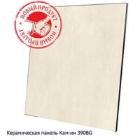Керамический обогреватель КАМ-ИН Easy heat бежевый 400 Вт
