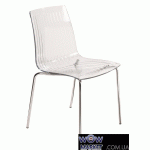 Стул X-Treme S 2277 прозрачно-чистый 37 Papatya (Турция)