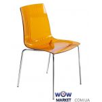 Стул X-Treme S 2644 прозрачно-оранжевый 33 Papatya (Турция)