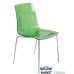 Стул X-Treme S 2645 прозрачно-зеленый 35 Papatya (Турция) в интернет-магазине "Мебли Даром"