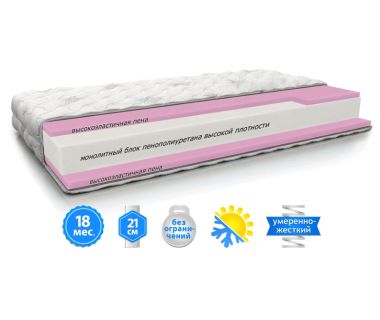 Матрац безпружинний Take and Go Big Roll (Біг Ролл)