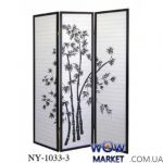Ширма декоративная NY-1033-3 Onder Metal (Ондер Металл)