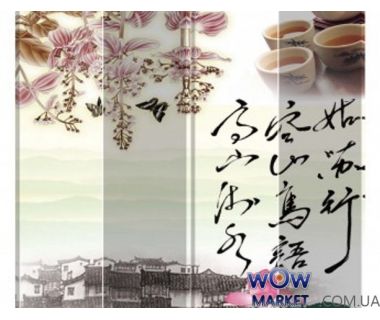 Ширма декоративная NY-1089-4 Onder Metal (Ондер Металл) Ширма декоративная NY-1089-4 Onder Metal (Ондер Металл)