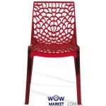 Стул Gruvyer Grand Soleil (Грувьер)