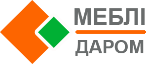 ✩Меблі Даром - Ваш інтернет магазин меблів
